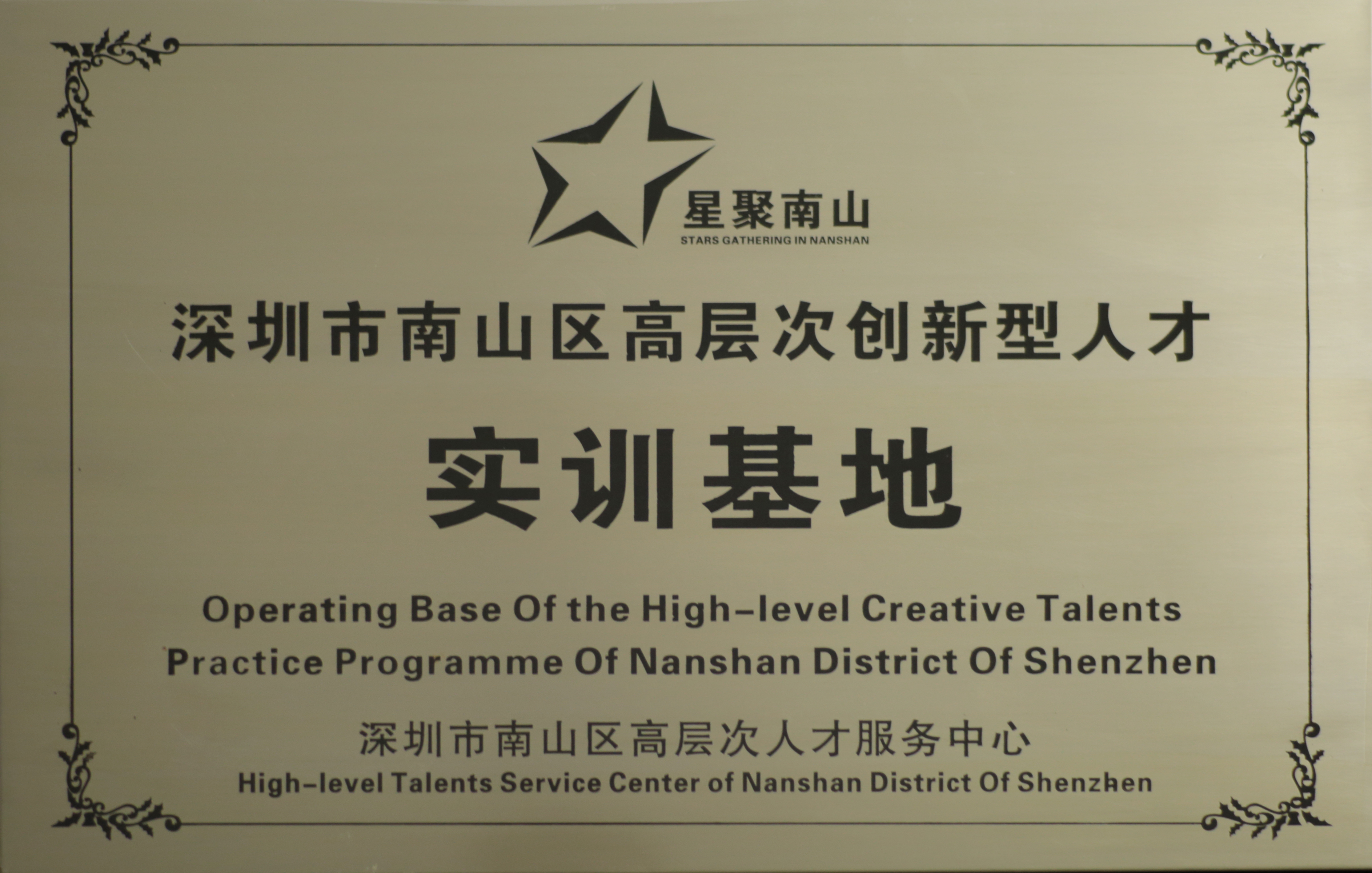 J9集团材质